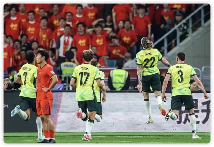 超级双误!国足0-2澳大利亚 黄政宇王大雷送礼 塞鸟王钰栋首秀